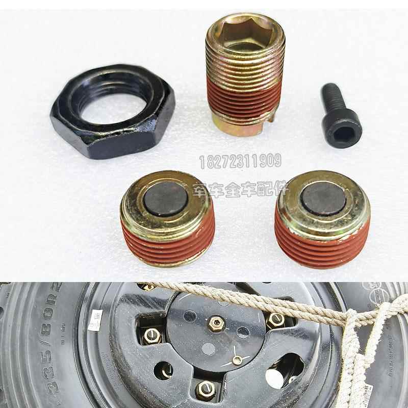 东风三代猛士CSK181轮毂内六角螺丝轮边减速器放油螺丝突击车配件