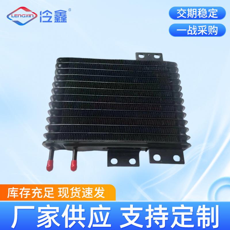 2920A024变速箱油冷却器欧蓝德CW5CW6汽车油箱中冷器零配件