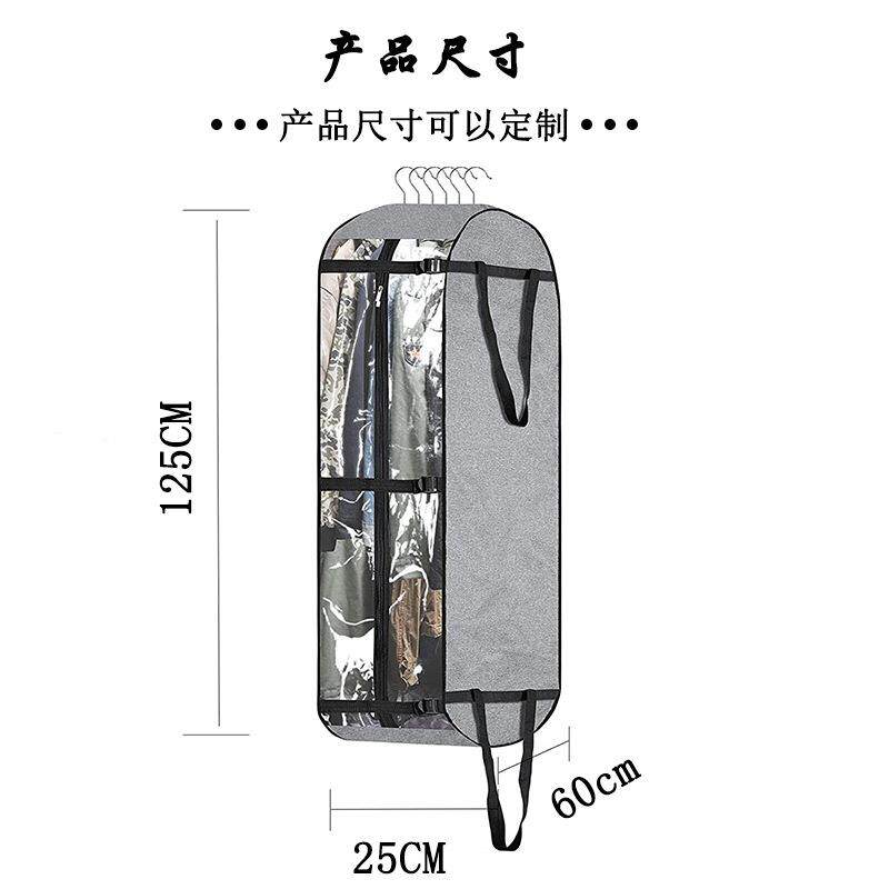 衣服防尘罩灰色阳离子防水衣服防尘袋加厚加宽美观耐用防菌服装袋