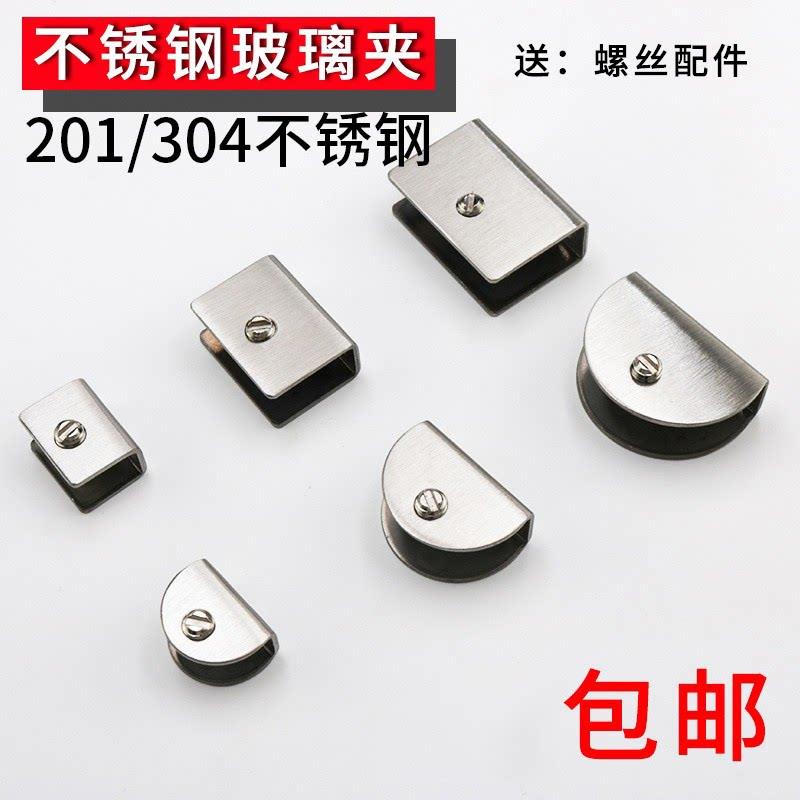 不锈钢玻璃夹支架五金配件玻璃层板支撑托架玻璃隔板固定夹图片
