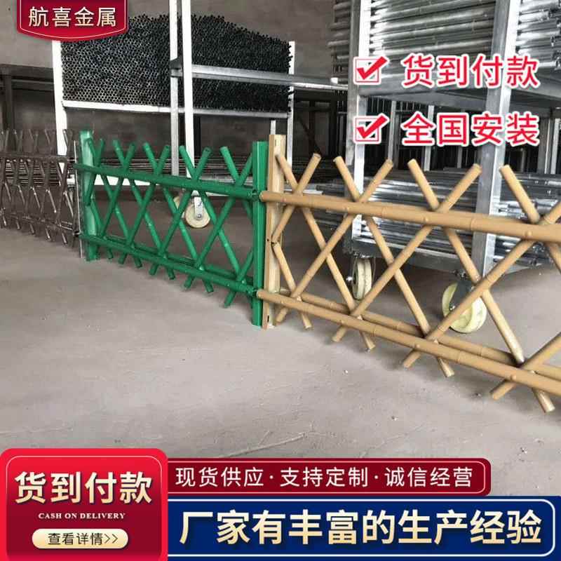 仿竹护栏景区篱笆装饰围栏园林道路草坪围挡农家乐不锈钢竹节栅栏