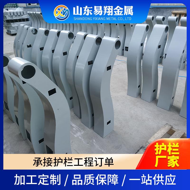 厂家铸钢护栏立柱 桥梁护栏支架 牛角护栏支架防护栏配件立柱
