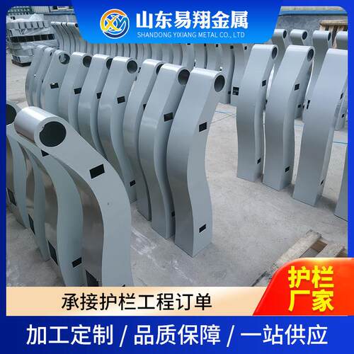 厂家铸钢护栏立柱 桥梁护栏支架 牛角护栏支架防护栏配件立柱
