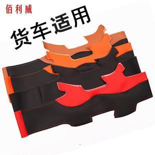 全包款 饰把 解放J6NHQP货车手缝方向大盘套J龙HJ6L天6V悍VVH新威装