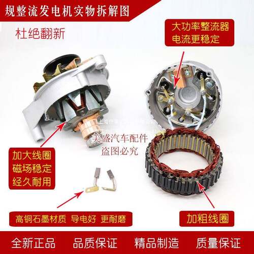 农用车风三轮拖拉机合力叉车柴时整油机J10066430F11JF2A硅流发电