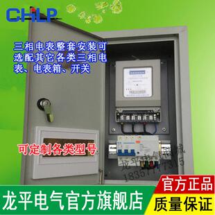 PZ40-1户三相铁电表箱强电箱配电箱带锁组合电表箱火表箱成套安装