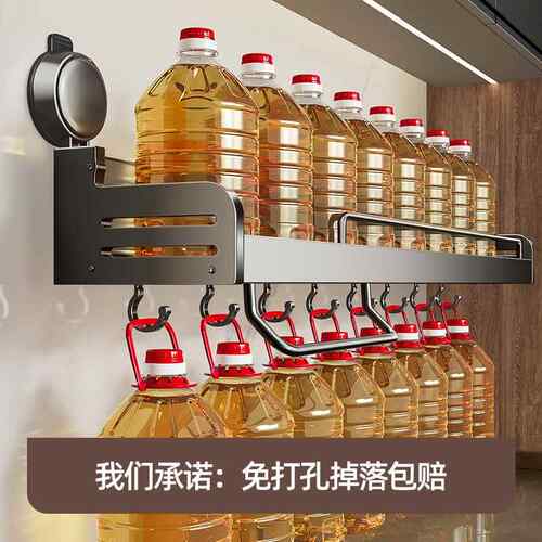 吸盘厨置物架免打孔多功LTES-CF-家能调味料壁挂式用品用调料收纳