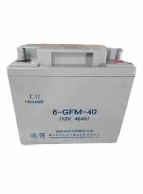 太行蓄电池XM/6-GFM-12V24AH 直流屏 机房基站 UPS电源主机等设备