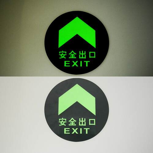 船用高亮蓄光膜 可喷可印自发光夜光膜 pvc荧光膜