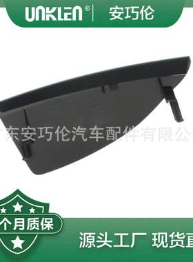 适用捷豹F-PACE2016年盖子T4A6182LMLT4A6183LML