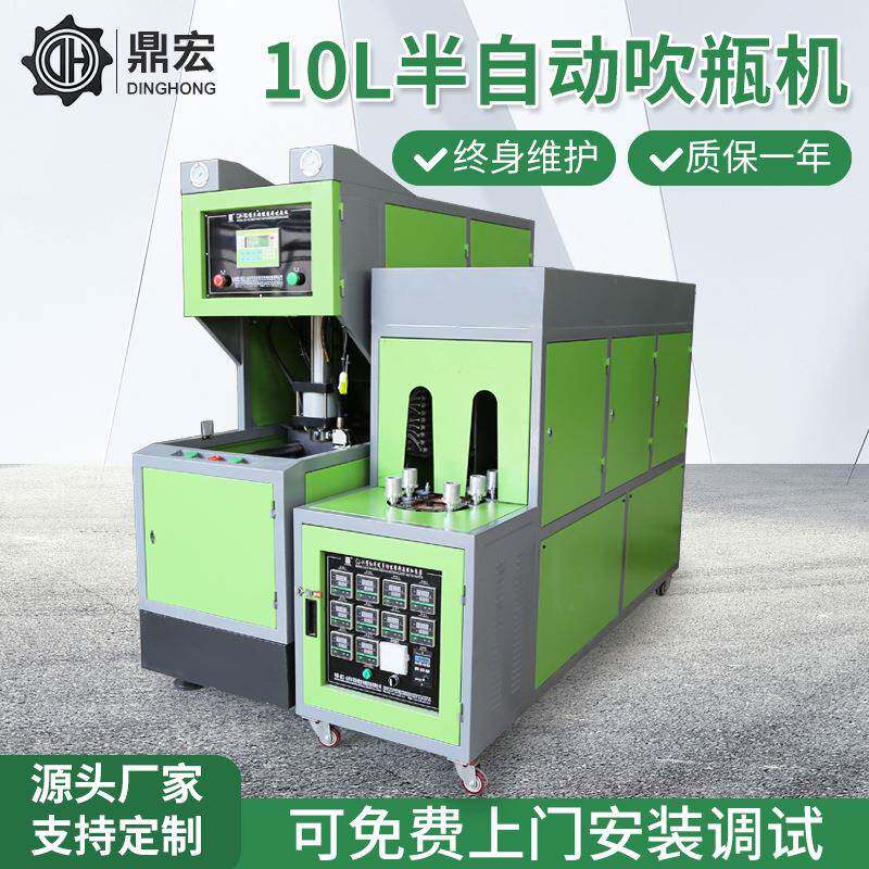 水桶吹瓶机油瓶酒瓶吹瓶机吹塑机十升PET半自动吹瓶机