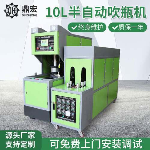 水桶吹瓶机油瓶酒瓶吹瓶机吹塑机十升PET半自动吹瓶机