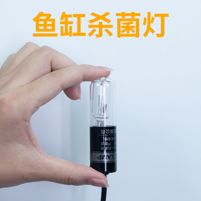森森鱼缸潜水圆形灯养鱼灯专用小型爆藻led迷你防水水草灯管卡扣
