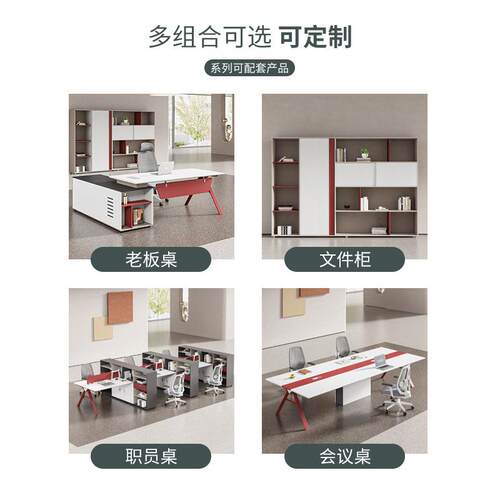 财务办公桌工职简LY 321约现代办家具公电脑桌员位员桌办公室屏风