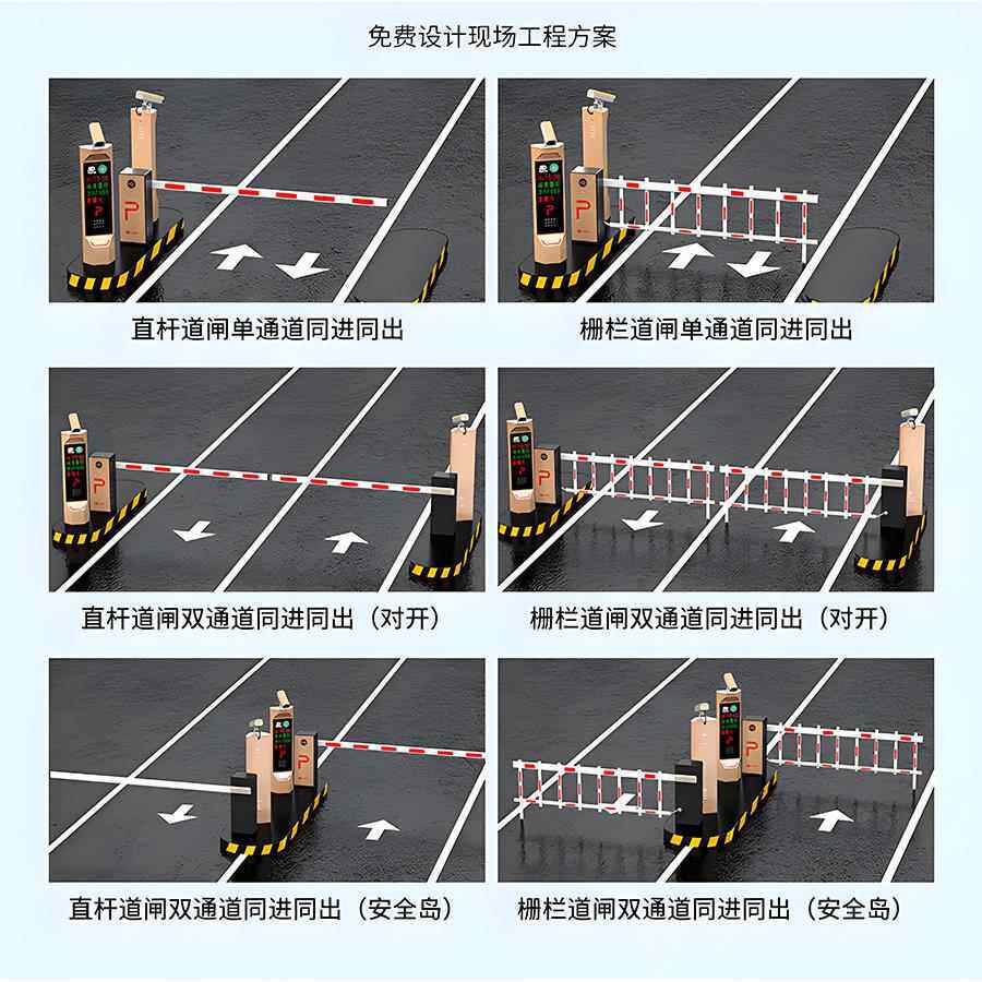 限高曲杆拦杆折叠杆折臂杆车牌曲道闸收费系统道闸臂车牌杆识车别