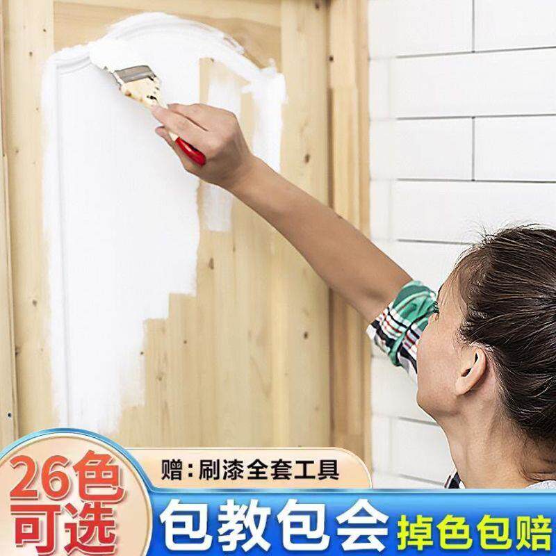 环保无味水性改色木器漆家用翻新木漆旧家具补漆木门改色漆白油漆