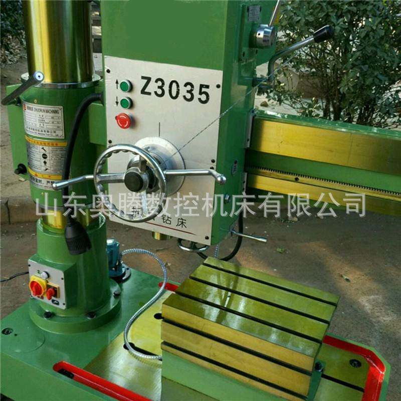 南京Z3035X10摇臂钻床 自动走刀ZQ3035摇臂钻床 双速电机
