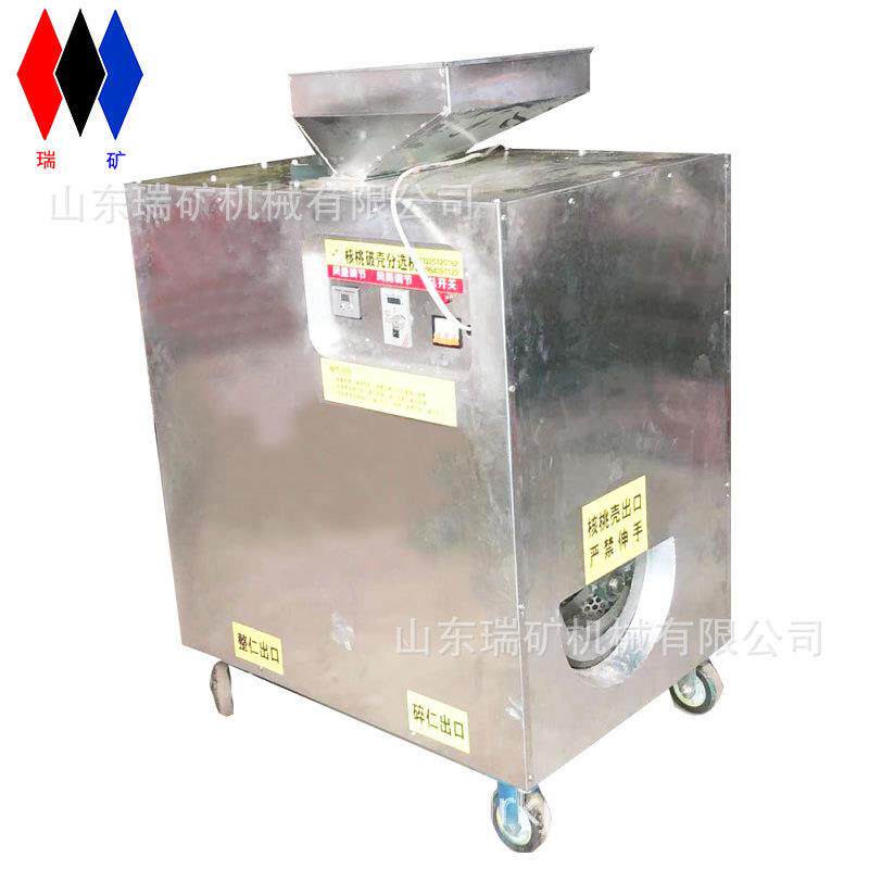 山东去核桃皮机核桃剥壳机硬皮核桃仁壳分离机薄皮核桃仁去壳机