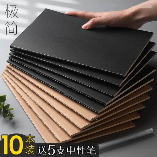 棕色包装纸笔记本软皮A4加厚黑色简单的大学生在风B5笔记16K开口录音线方形水平网格水平线条软表面覆制网格