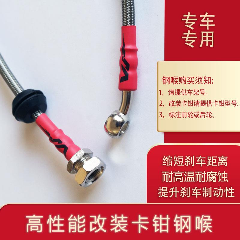 改装刹车卡钳钢喉防爆油管钢喉螺丝brembo F50 GT6 AP5200 AP9040