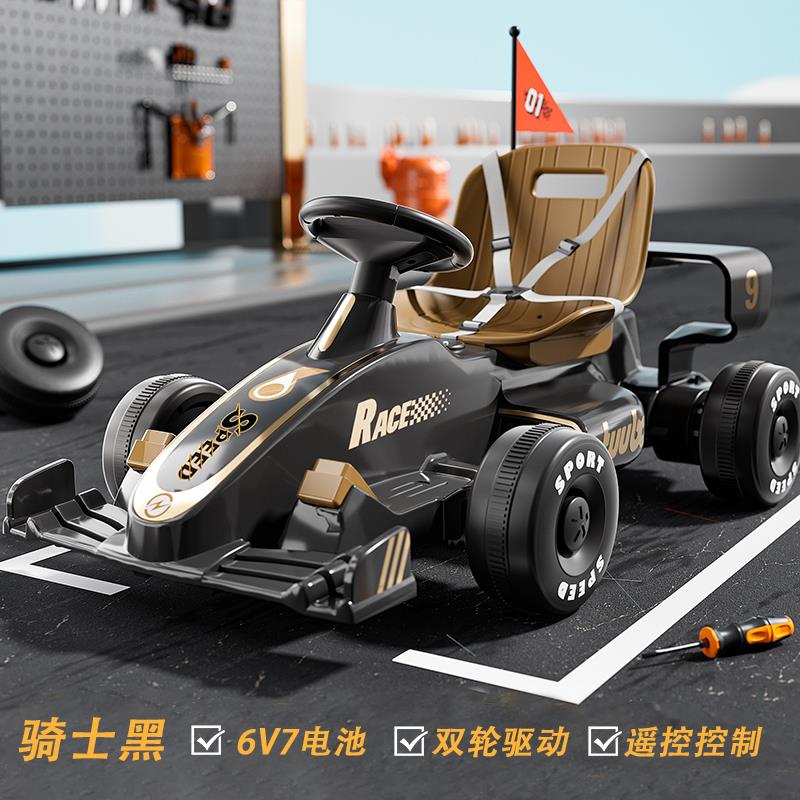 正品儿童漂电动车卡丁车四女轮坐移赛车遥控汽车可大人男亲子玩具