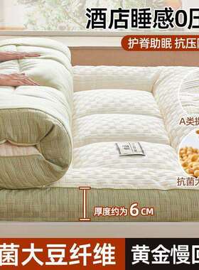 宿生舍学用单人租房加厚a类大豆褥荟梢1111子床垫榻榻床米垫子家