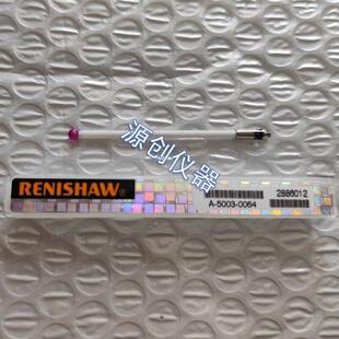 英国Reshaw雷尼绍测针A--三坐标探针M红宝石测头mm