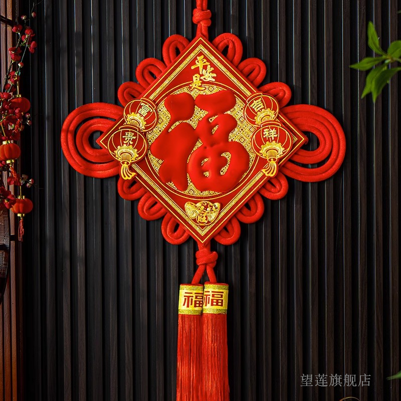 客厅大号中国结福字挂件2024新款玄关门对门高档吉祥结入户门挂饰