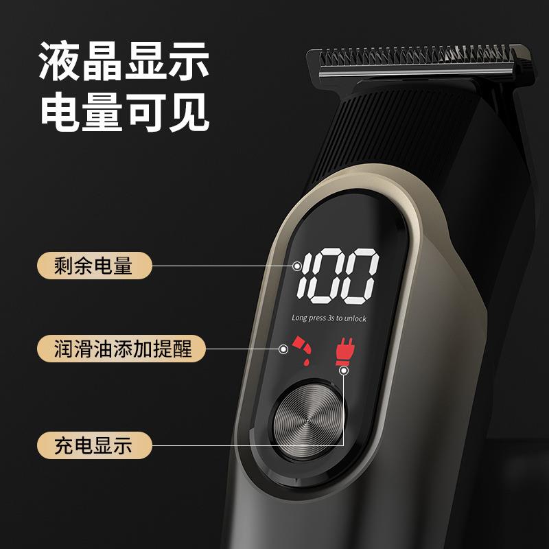 新款直销跨境新款理发器五合一套装数显电推剪剃头可调节雕刻多功