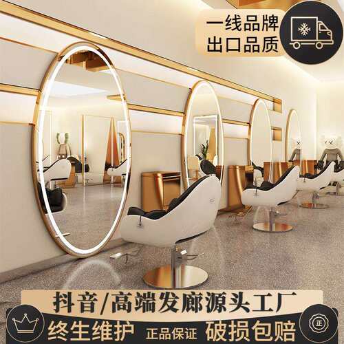 理发店镜台发廊专用理发镜美发店带灯剪发鹅蛋椭圆双面落地壁挂镜