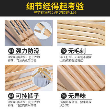 实木衣架子服装店卧室木制衣撑无痕木质晒挂衣架衣杆撑家用挂钩