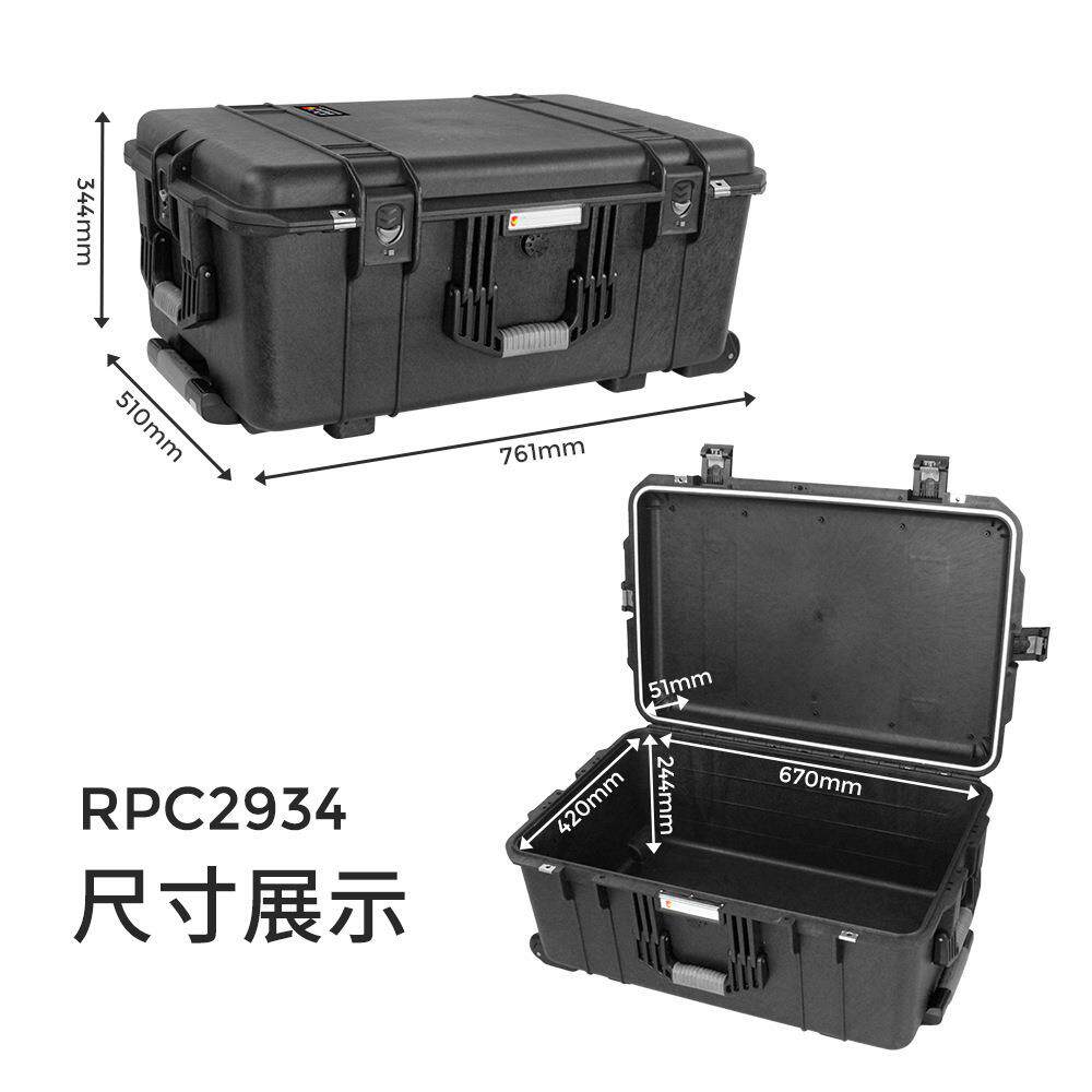 鼎瑞新仪器仪表安全防护防水抗震耐摔保护箱 工厂价优RPC2934