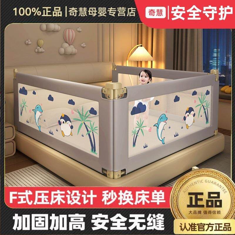 床围栏宝宝防摔防跌落床挡板拼接护边一面可升降婴儿童防掉床护栏