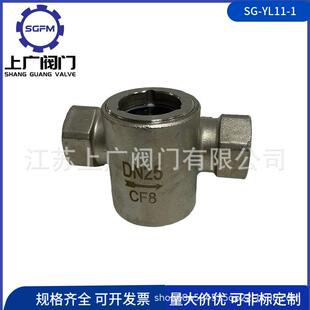 1叶轮视镜304水流指示器不锈叶轮视镜水流观察器偏心 YL11