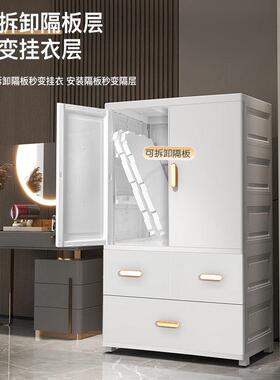 6CM宽加厚童衣柜简易儿卧室塑料柜纳子欧VJM式双开0门抽屉式挂衣