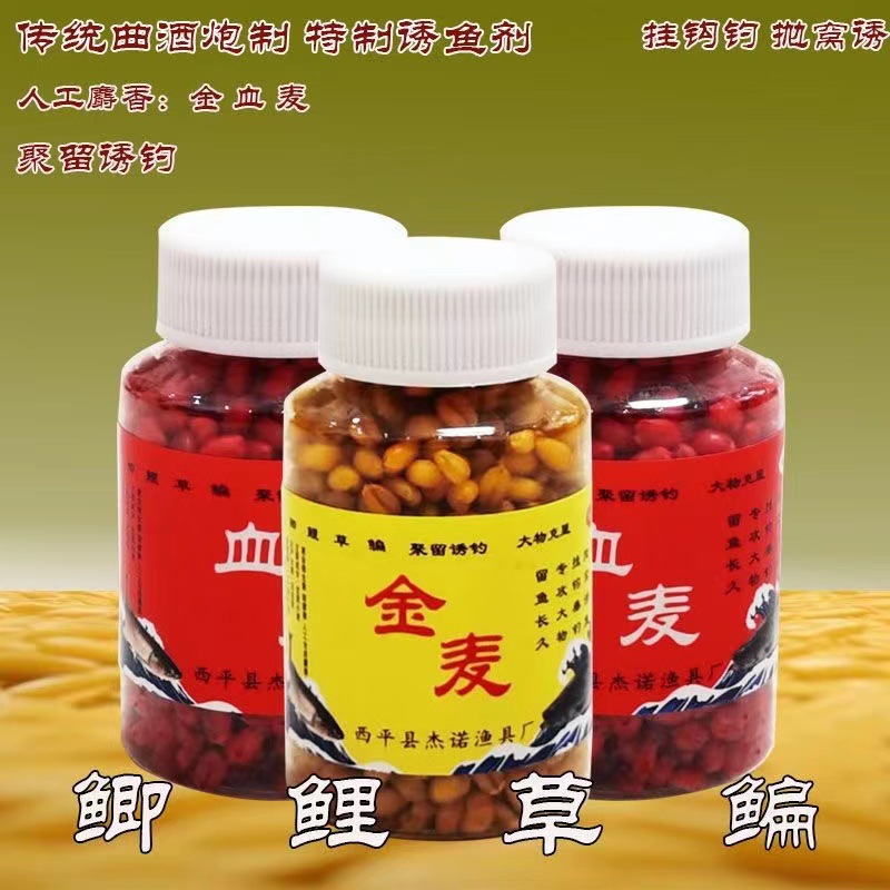 麦粒麦粒鱼饵鱼饵野钓挂钩台钓饵
