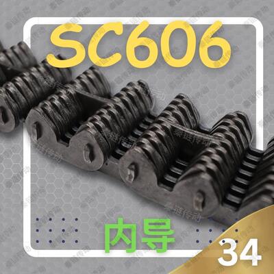 606内导17片哈瓦型齿形链条宽34工业自动化设备传动