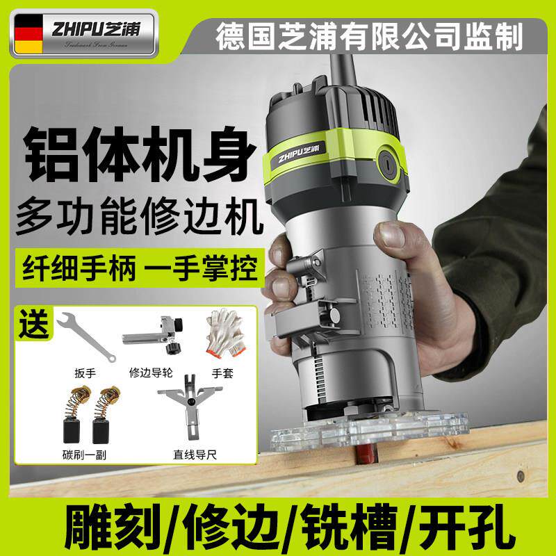 芝浦修边机电动倒装多功能锣机木铣木工收边工具雕刻铝塑板开槽机