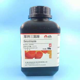 天津致远供应AR100g分析纯 123苯并三唑 苯并三氮唑 苯骈三氮唑