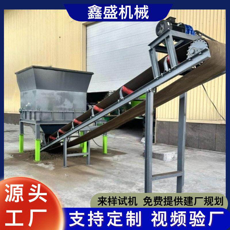 供应 化工原料结块破碎机 自动钙镁磷潮湿板结破碎 源头工厂