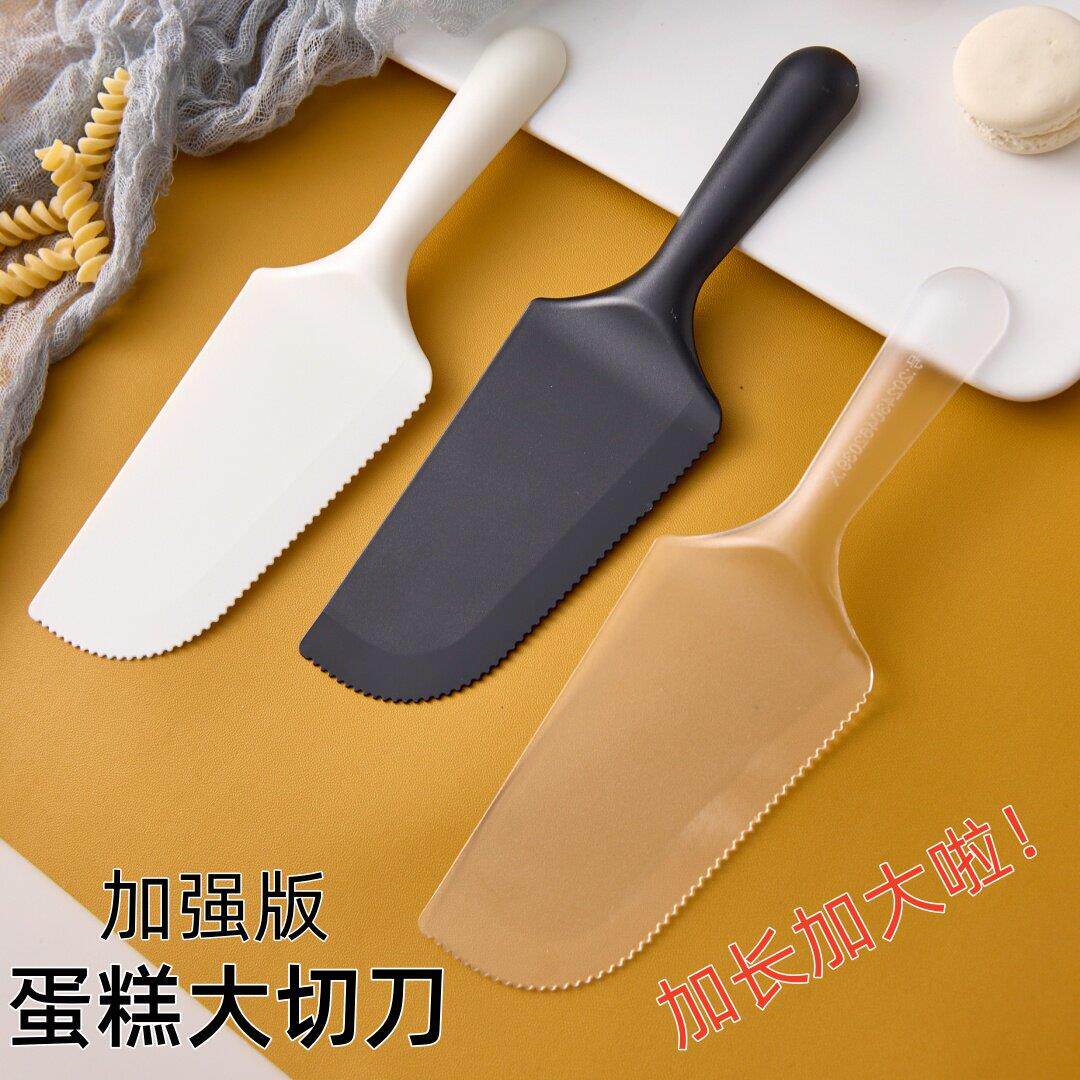 一次性蛋糕刀托刀锯齿切刀切蛋糕专用刀塑料刀叉勺盘加厚独立包装