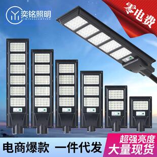 2022款 太阳能灯太阳能灯人体感应灯一体化太阳能路灯 电商爆款