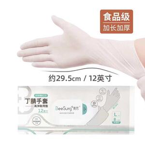 一次性专用秀秉加长防水腈家用女家丁厨房洗菜手套清洁洗衣耐用务