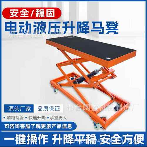 电动马凳机升降马凳瓦工升降台折叠液压平板车移动工作台耐用