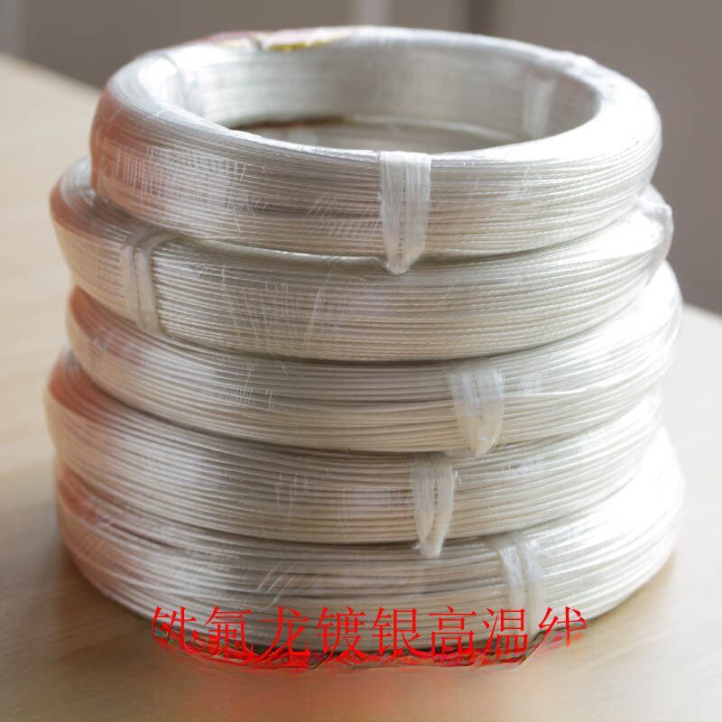 闪光特氟龙镀银锡高温丝0.3/0.5/1.0扁平阻燃丝国家标准特氟龙丝
