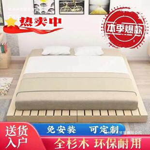 厂家免安装 实木床防943榻榻米床架床板子铺板双架人潮架民骨宿地