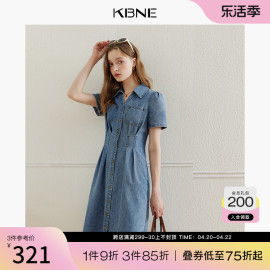 KBNE牛仔连衣裙女短袖中长款2024夏季修身显瘦百搭漂亮裙子