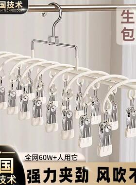 【超防滑夹】居家整理收纳大师！裤子不再杂乱不堪~Y