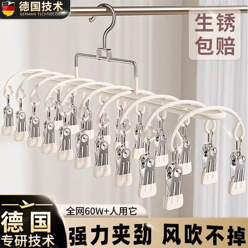 【德国专研】裤子整理收纳！晾晒收纳两不误~护洗袋Y