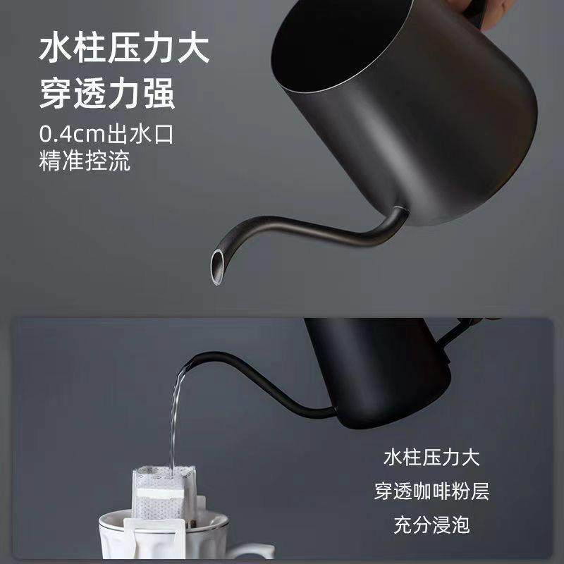 手冲咖啡壶耳挂长嘴壶细口壶不锈钢家用咖啡器具套装咖啡粉冲泡器,餐饮具,手冲壶,淘宝优惠券,粉丝福利购,淘宝优惠卷